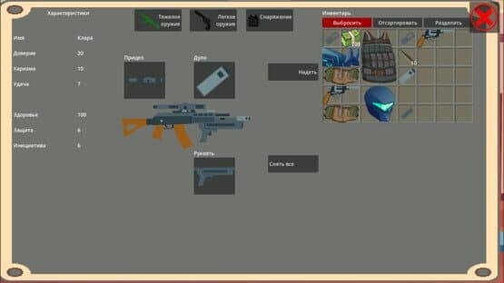 Echo Flesh Metal — screenshot 5