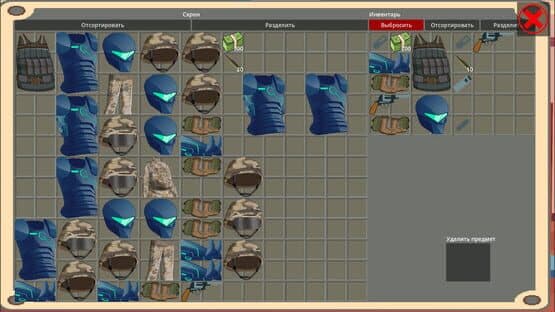 Echo Flesh Metal — screenshot 7