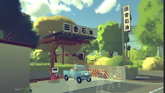 Honcho — screenshot 1