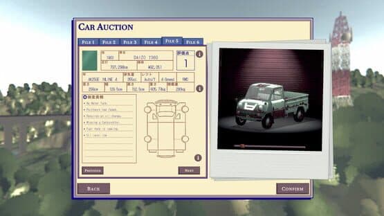 Honcho — screenshot 2