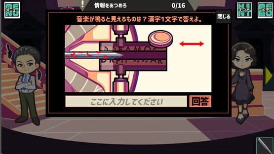 Hornet the Vanguard — screenshot 6