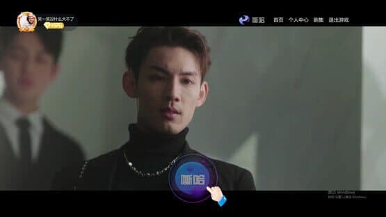 HSHS — screenshot 3