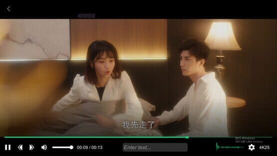 HSHS — screenshot 4