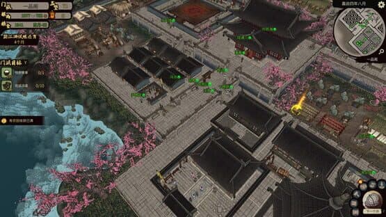 Jianghu Chronicles — screenshot 1