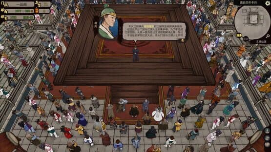Jianghu Chronicles — screenshot 7
