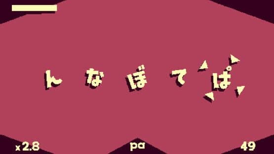 Kana — screenshot 4