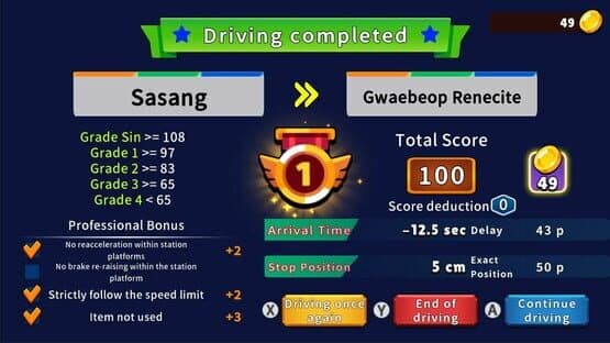 Korean Rail Driving Tour: LRT Busan-Gimhae — screenshot 7
