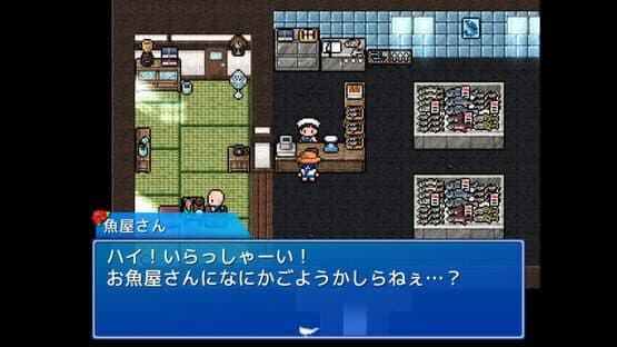Legend of the Master Baiter — screenshot 1