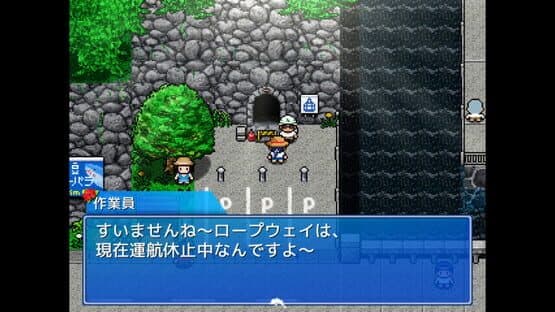Legend of the Master Baiter — screenshot 3