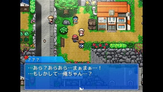 Legend of the Master Baiter — screenshot 4