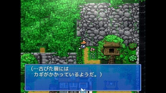 Legend of the Master Baiter — screenshot 5