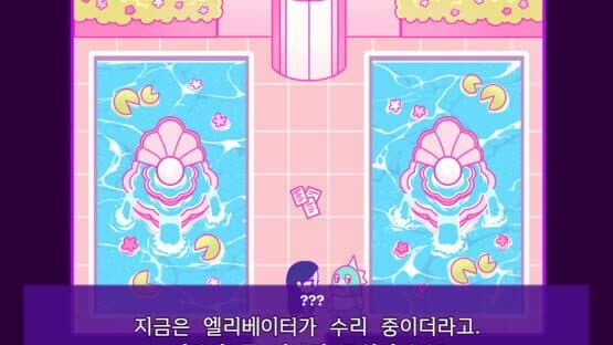 Lilly And The Murder In A Dream — screenshot 7
