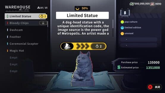 Lower? Higher! — screenshot 2