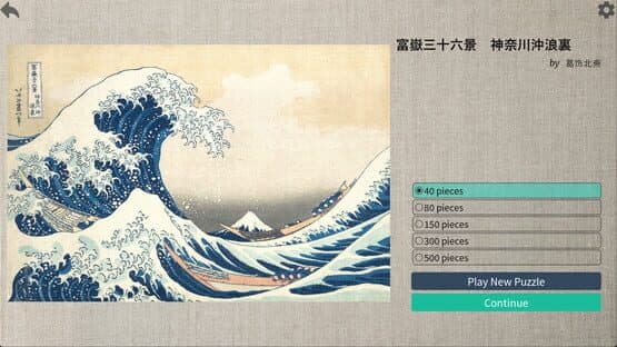Art Jigsaw Puzzles — screenshot 3
