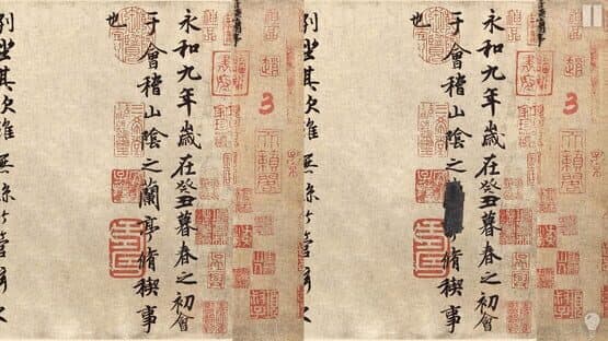Art Diff — screenshot 3