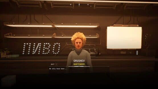 S.T.A.R.W.I.E.L.D. — screenshot 1