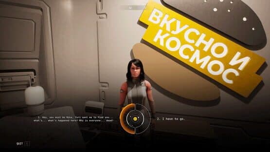 S.T.A.R.W.I.E.L.D. — screenshot 6