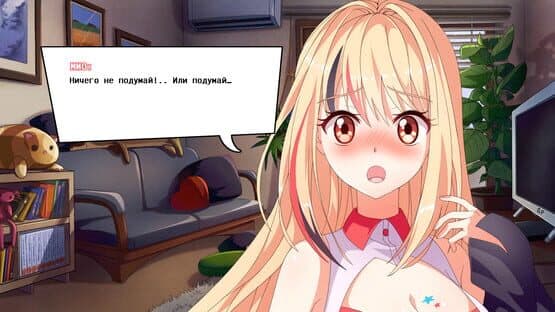 I Hate My Waifu Streamer — screenshot 4