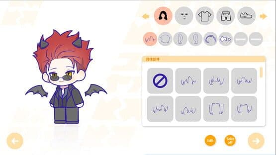 Sensei! I Like You So Much! — screenshot 1