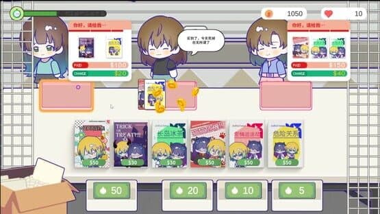 Sensei! I Like You So Much! — screenshot 5