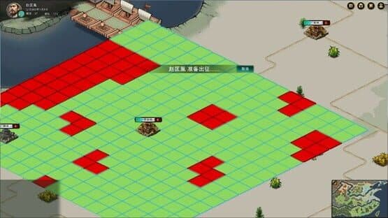 Northern Song Dynasty — screenshot 1