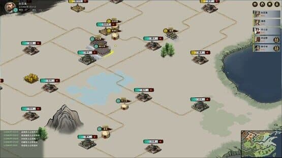 Northern Song Dynasty — screenshot 2