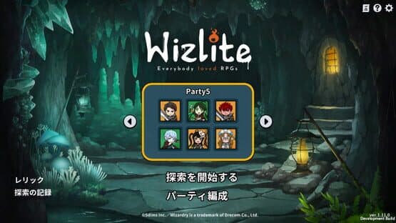 Wizlite: Everybody loved RPGs — screenshot 1