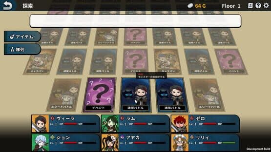 Wizlite: Everybody loved RPGs — screenshot 2