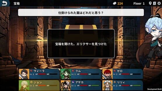 Wizlite: Everybody loved RPGs — screenshot 5