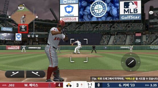 MLB 9 Innings — screenshot 4
