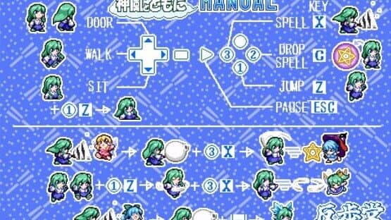 Sanae's Sylphid Breeze — screenshot 6