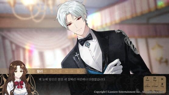 Phantom of the Twilight — screenshot 1