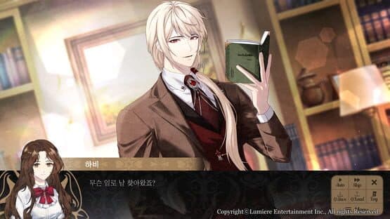 Phantom of the Twilight — screenshot 2