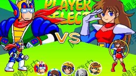 Namco Super Heroes — screenshot 1