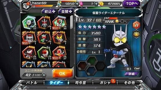 Kamen Rider Battle Rush — screenshot 2