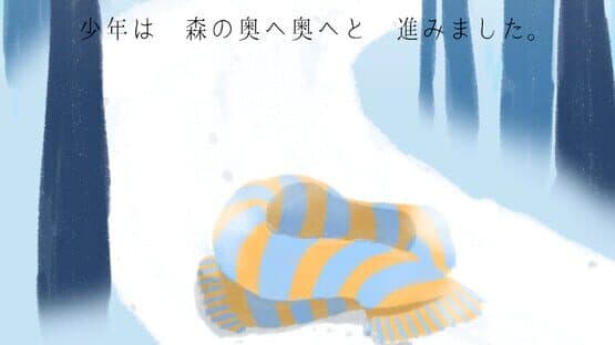 Too Late Forest — screenshot 5