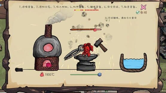 The Nine Tailed Celestial Fox — screenshot 3