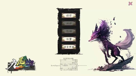 The Nine Tailed Celestial Fox — screenshot 4