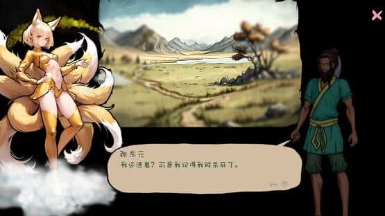 The Nine Tailed Celestial Fox — screenshot 5
