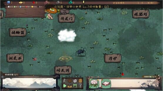 The Nine Tailed Celestial Fox — screenshot 6