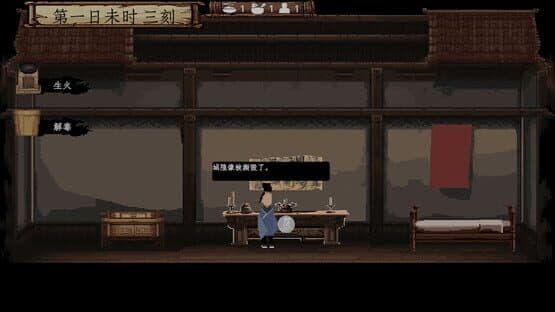 Paranormal Power — screenshot 5