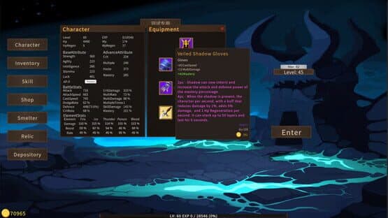 Border Dungeon — screenshot 3