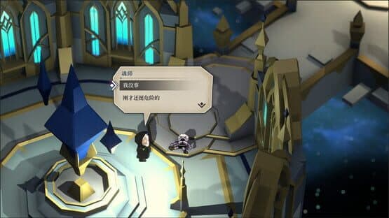 The Bell Echoes — screenshot 3