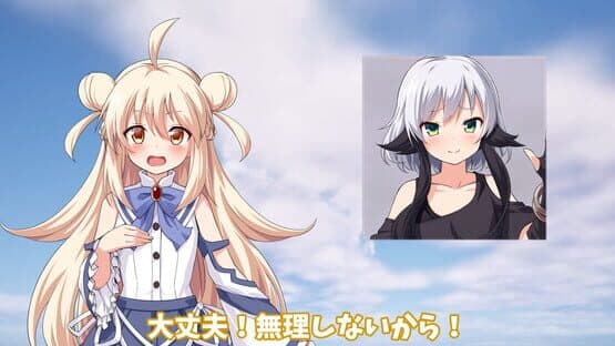 Chou à la Crème Collect — screenshot 6