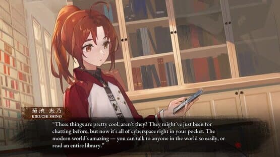 A Tithe in Blood — screenshot 3