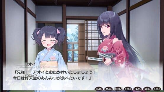 Nagi no Koi — screenshot 5