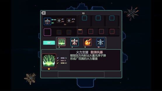 HeavensSea — screenshot 1
