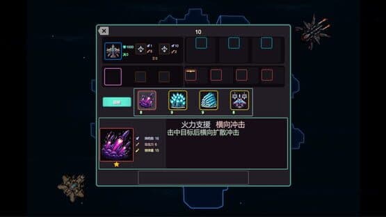 HeavensSea — screenshot 2