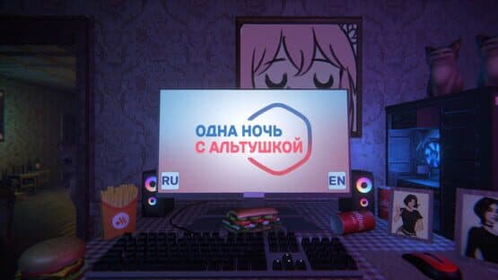 One Night With Kawaii — screenshot 1