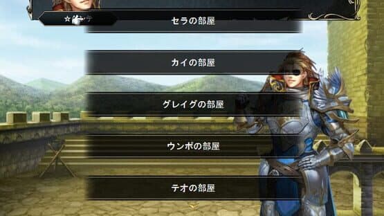 Dragon's Chronicles — screenshot 4